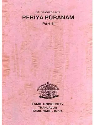 Periya Puranam - Part-II (An Old and Rare Book)