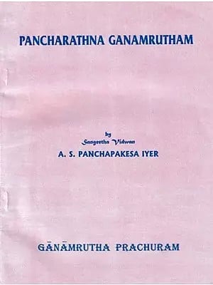 Pancharathna Ganamrutham (Text With Notation)