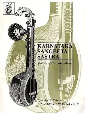 Karnataka Sangeeta Sastra (Theory of Carnatic Music)