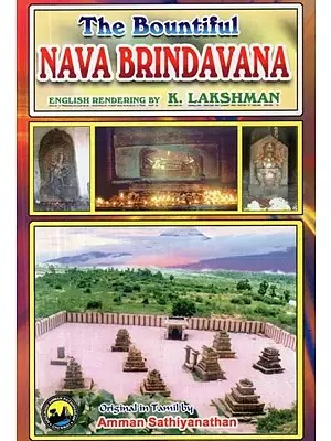 The Bountiful : Nava Brindavana