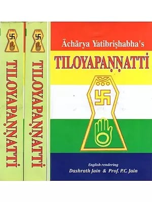 Acharya Yatibrishabha's Tiloyapannatti (Set of 3 Volumes)