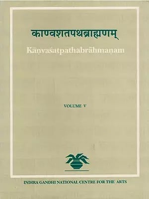 काण्वशतपथब्राह्मणम्- Kanvasatapathabrahmanam (Vol-V)
