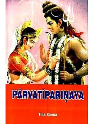 Parvati Parinaya