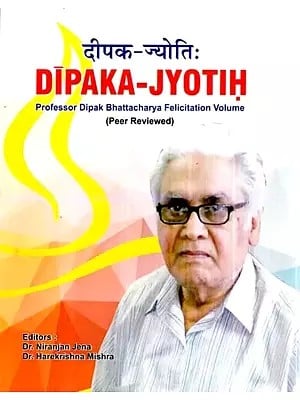 दीपक-ज्योति:Dipaka-Jyotih- Professor Dipak Bhattacharya Felicitation Volume (Peer Reviewed)