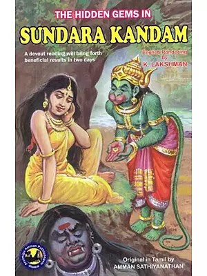 The Hidden Gems in : Sundara Kandam