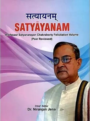 Satayayanam - Professsor Satyanarayan Chakraborty felicitation Volume (Peer Reviewed)