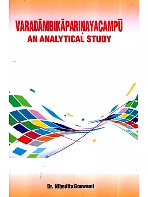 Varadambika Parinaya Campu - An Analytical Study