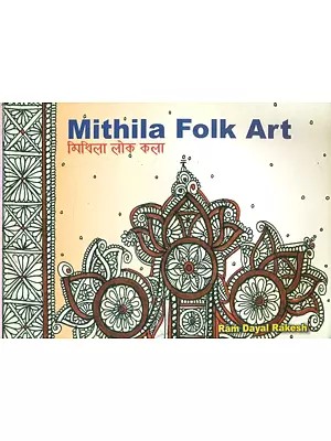 मिथिला लोक कला- Mithila Folk Art