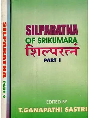 शिल्परत्नं - Silparatna of Srikumara (Set of 2 Volumes)