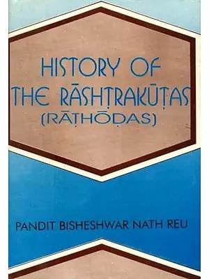 History of The Rashtrakutas- Rathodas (An Old and Rare Book)