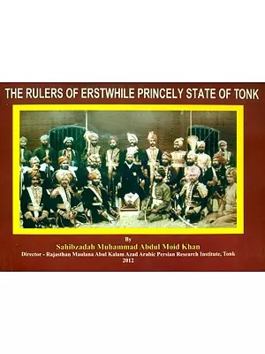 The Rulers of Erstwhile Princely State of Tonk