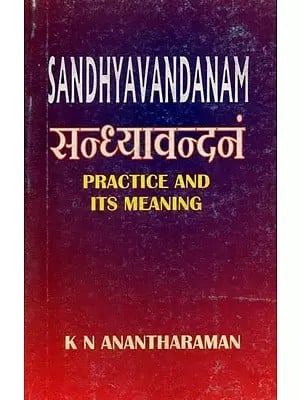 सन्ध्यावन्दनं - Sandhyavandanam (Practice and Its Meaning)