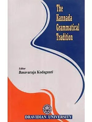 The Kannada Grammatical Tradition