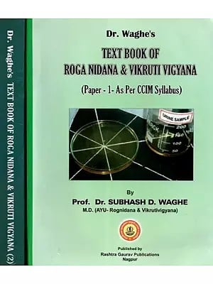 Text Book of Roga Nidana and Vikruti Vigyana (Paper-1- As Per CCIM Syllabus)- Set of Two Volumes