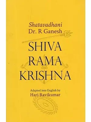 Shiva Rama Krishna by Shatavadhani R. Ganesh