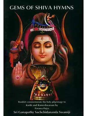 Gems of Shiva Hymns- Booklet Commemorate the Holy Pilgrimage to Kashi and Rameshwaram (Romanized Text with English)