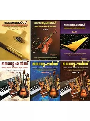 നൊട്ടേഷൻസ് - Notations- Set of 6 Volumes (Malayalam)