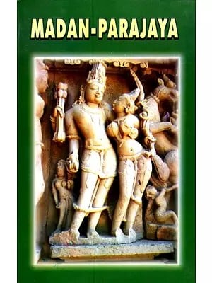 Madan Parajaya (The Defeat of Kamdev/Lust)
