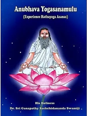 Anubhava Yogasanamulu (Experience Hathayoga Asanas)