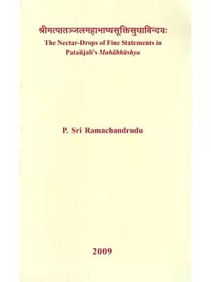 श्रीमत्पातञ्जलमहाभाष्यसूक्तिसुधाबिन्दवः The Nectar Drops of Fine Statements in Patanjali's Mahabhashya