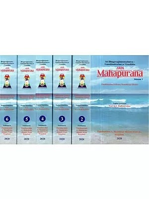 Sri Bhagavajjinasenacharya Gunabhadracharya Virchita: Jain Mahapurana (Set of 6 Volumes)