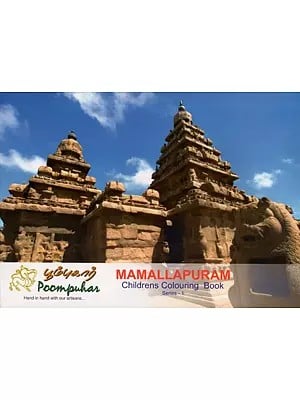 Mamallapuram- Children Colouring Book (Series- I)