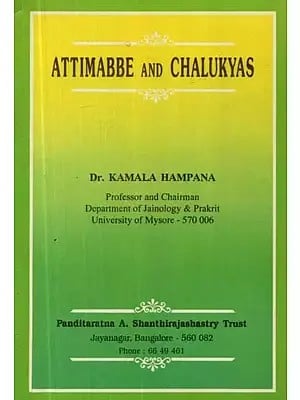 Attimabbe and Chalukyas