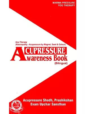 Acupressure Awareness Book- Naturopathy Acupressure By Magnet, Seed and Colour (Bilingual)