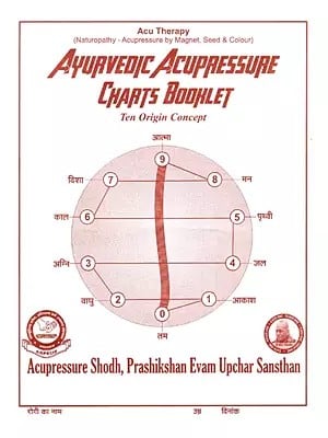 Ayurvedic Acupressure Charts Booklet (Ten Origin Concept)