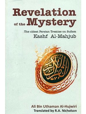 Revelation of the Mystery- The Oldest Persian Treatise on Sufism (Kashf Al-Mahjub)