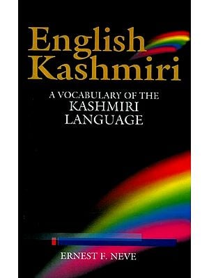 English Kashmiri- A Vocabulary of the Kashmiri Language