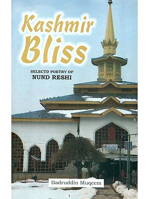 Kashmir Bliss- Selected Poetry of Nund Reshi