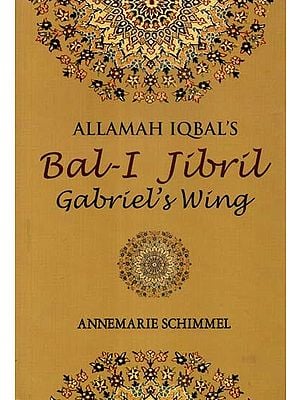 Allamah Iqbal's Bal-I Jibril (Gabriel's Wing)