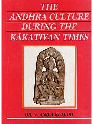 The Andhra Culture During The Kakatiyan Times (An Old and Rare Book)