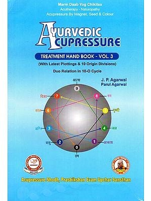 Ayurvedic Acupressure- With Latest Plottings & 10 Origin Divisions (Treatment Hand Book - Vol. 3)
