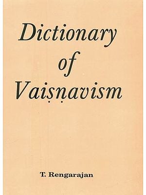 Dictionary of Vaisnavism