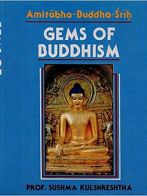 Amitabha- Buddha- Srih Gems of Buddhism