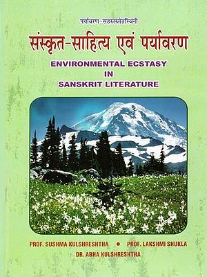 संस्कृत-साहित्य एवं पर्यावरण- Environmental Ectasy in Sanskrit Literature