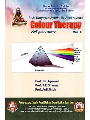Rishi Katyayan Ayurvedic Acupressure- Colour Therapy (Volume-3)