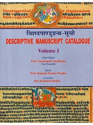 विशदपाण्डुग्रन्थ-सूची- Descritive Manuscript Catalogue (Volume-1)