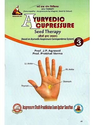 Ayurvedic Acupressure- Seed Therapy (Volume-III)