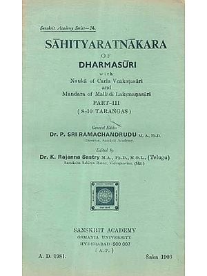 Sahityaratnakara of Dharmasuri (Part- 3): 8-10 Tarangas (An Old and Rare Book)