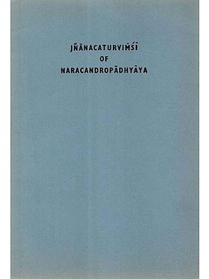 ज्ञानचतुर्विंशी- Jnanacaturvimsi of Naracandropadhyaya (An Old and Rare Book)
