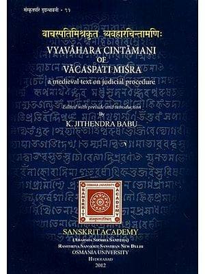 वाचस्पतिमिश्रकृत व्यवहारचिन्तामणिः- Vyavaharacintamani of Vacaspati Misra: A Medieval Text on Judicial Procedure