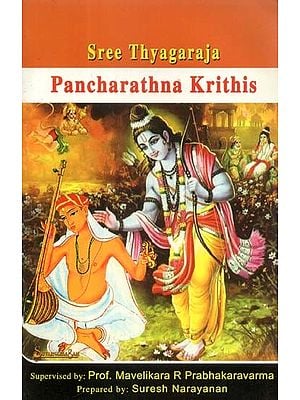 Sree Thyagaraja's Pancharathna Krithis