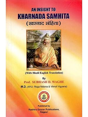 खरनाद संहिता-  An Insight to Kharnada Samhita