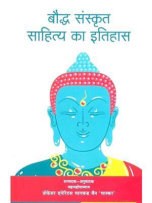बौद्ध संस्कृत साहित्य का इतिहास- History of Buddhist Sanskrit Literature