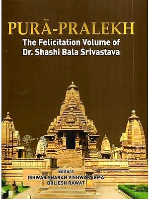 पुरा-प्रलेख- Pura-Pralekh-The Felicitation Volume of Dr. Shashi Bala Srivastava