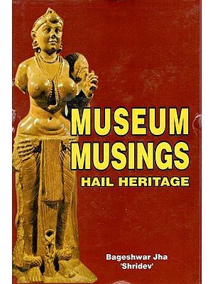 Museum Musings: Hail Heritage