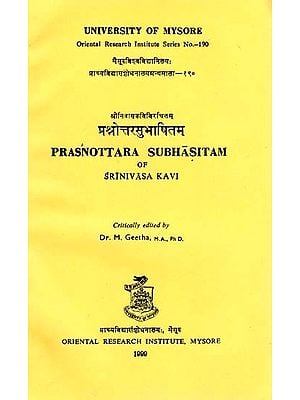 प्रश्नोत्तरसुभाषितम्- Prasnottara Subhasitam of Srinivasa Kavi (An Old and Rare Book)